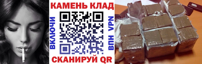Наркошоп Сызрань Конопля Меф СК ГАШ
