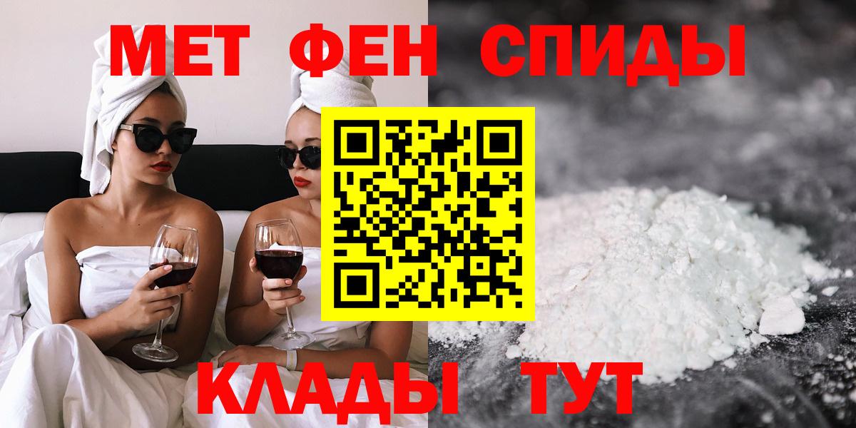  КОКАИН Сызрань