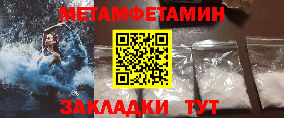 Сызрань  Amphetamine  Вход с VPN  Amphetamine Premium 