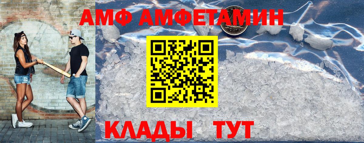 АМФ Premium Сызрань