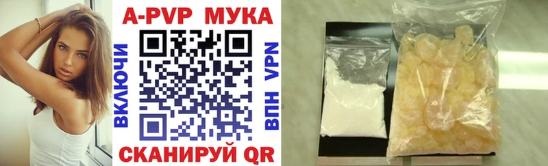 ОМГ ОМГ ссылки  Сызрань  Alpha PVP мука 