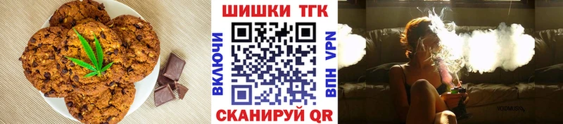 Еда ТГК конопля  хочу   ОМГ ОМГ ССЫЛКА  сайты даркнета телеграм  Сызрань 
