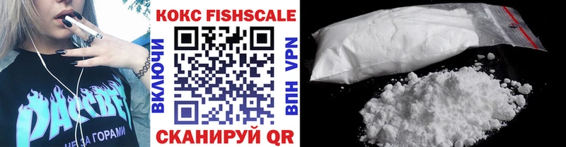 где продают наркотики  Сызрань  COCAIN VHQ 