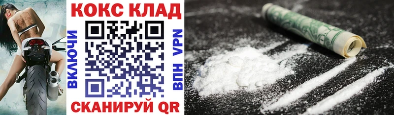COCAIN VHQ Сызрань