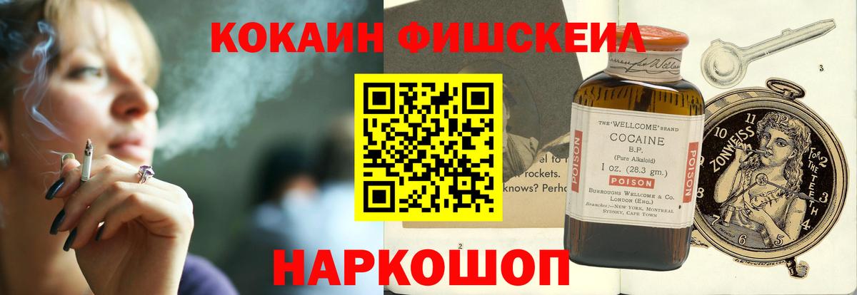 Кокаин Эквадор Сызрань