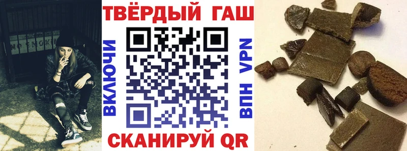 ГАШИШ хэш  цена   Сызрань 