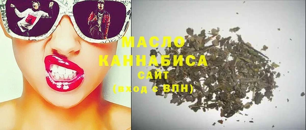 шишки Осинники