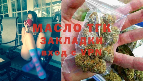 МДМА Осташков