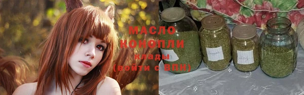 МДМА Осташков
