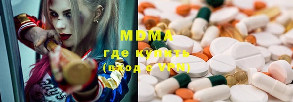 шишки Осинники