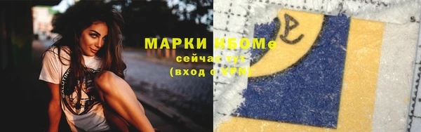 МДМА Осташков