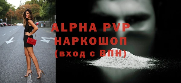 МДМА Осташков