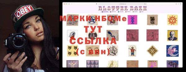 МДМА Осташков