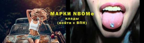 синтетический гашиш Анжеро-Судженск