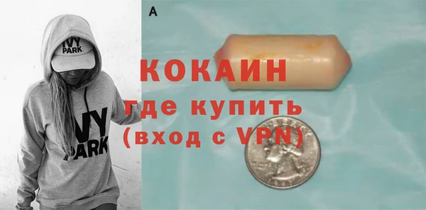 МДМА Осташков