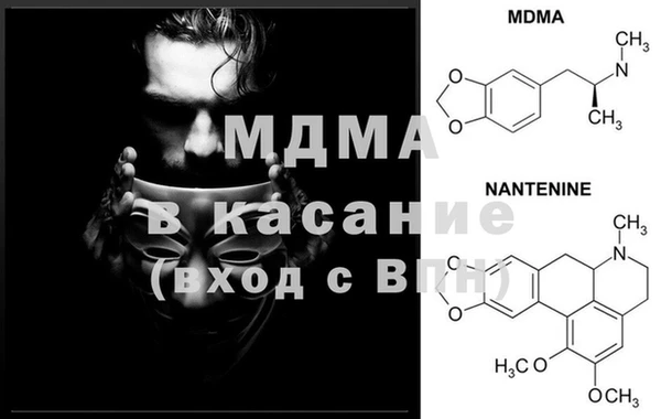 МДМА Осташков