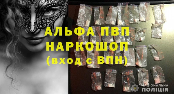 МДМА Осташков