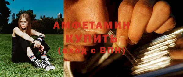 МДМА Осташков