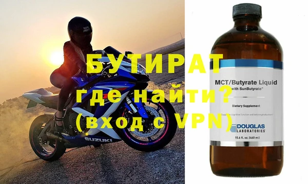 МДМА Осташков