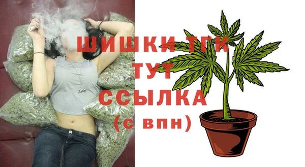 МДМА Осташков
