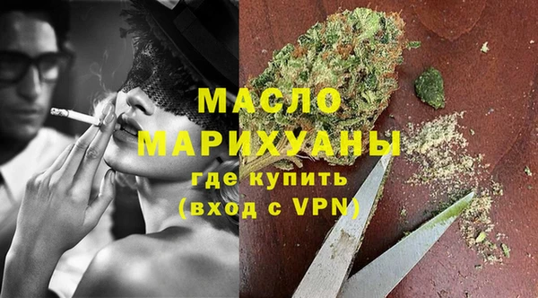 МДМА Осташков