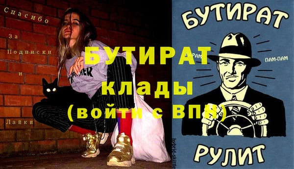 МДМА Осташков
