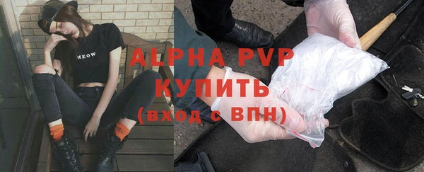 МДМА Осташков