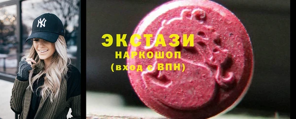 шишки Осинники