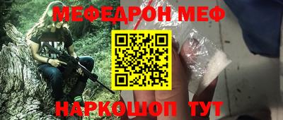 альфа пвп Нягань