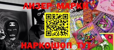мдма Обь