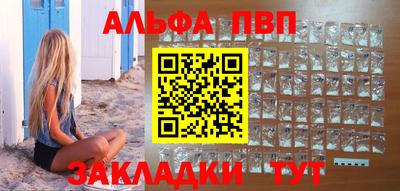 мдма Обь