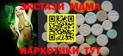 мдма Обь