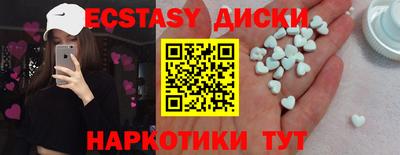 мдма Обь