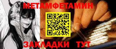 альфа пвп Нягань