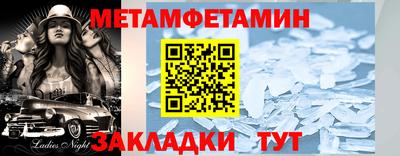 альфа пвп Нягань