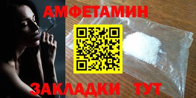 мдма Обь