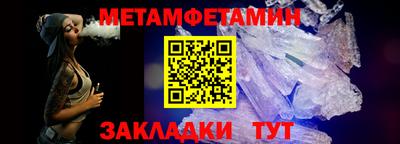 мдма Обь