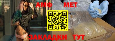 Альфа ПВП Обнинск