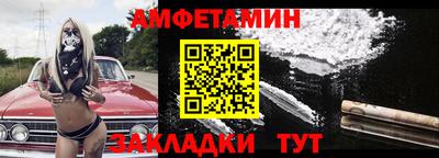 Альфа ПВП Обнинск