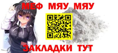 мдма Обь