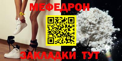 мдма Обь