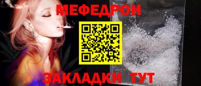 альфа пвп Нягань