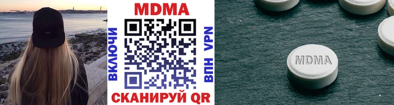 MDMA молли  Сызрань 