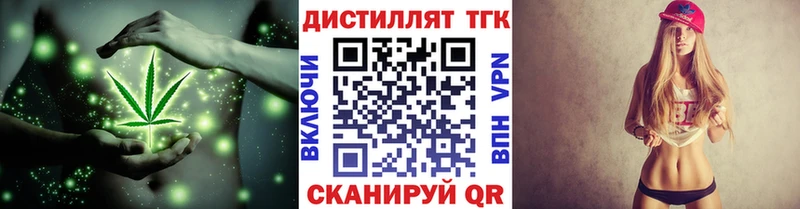 даркнет сайт  Сызрань  ТГК гашишное масло 